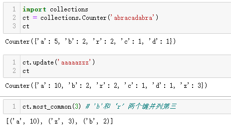 流畅的python--第三章