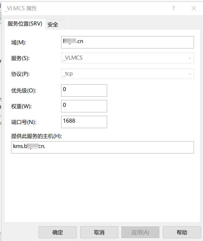 AD（活动目录）环境下使用kms服务自动激活域里windows