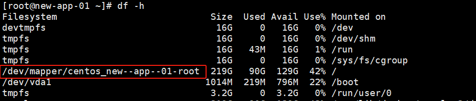 CentOS 磁盘扩容lvm(虚拟机环境)