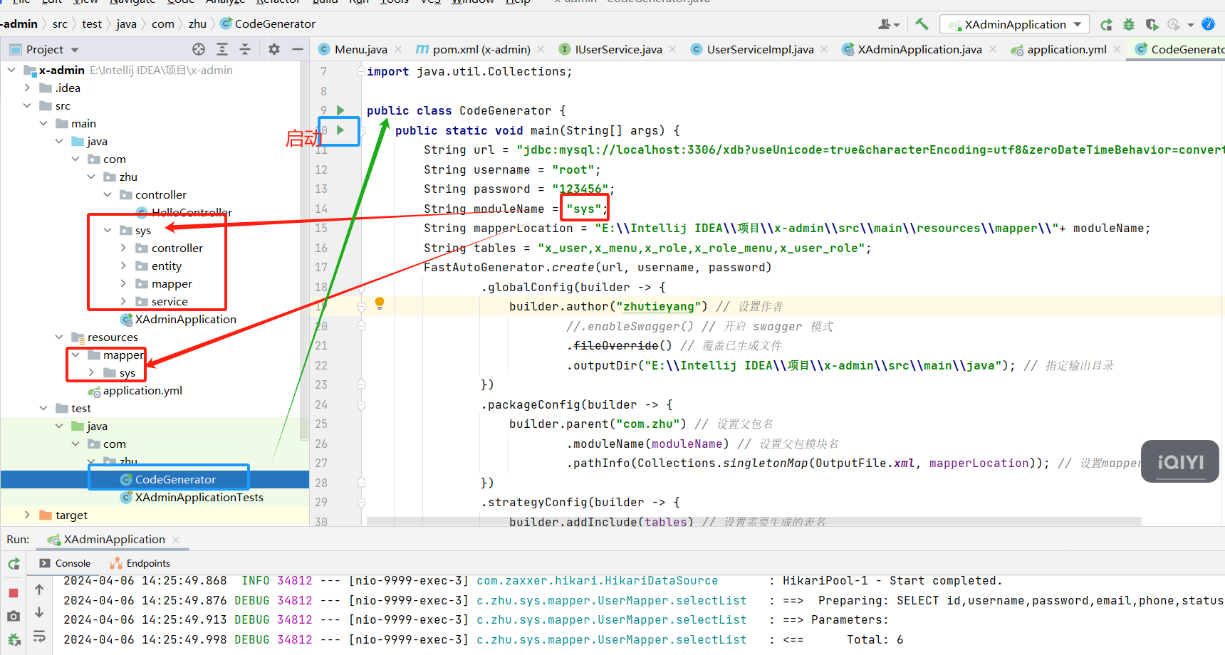 Springboot2+vue2整合项目