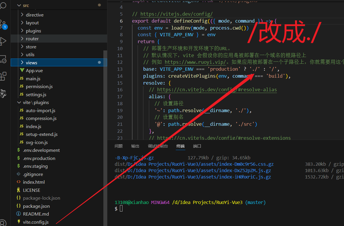 Failed to load module script  Expected a JavaScript module script 解决方案