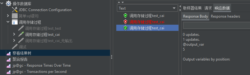 解决JDBC Request调用存储过程只能写一条SQL