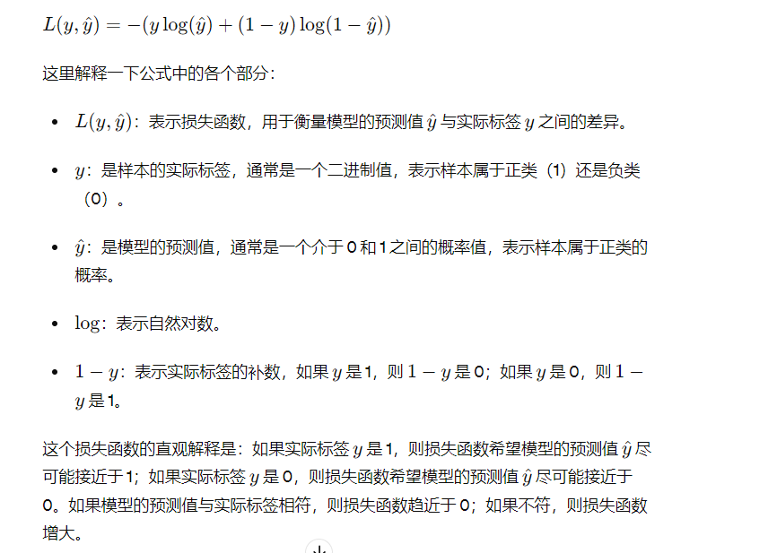 基于机器学习等延伸出的数学知识补救——关于那些大学学了不及时用就会忘掉的知识