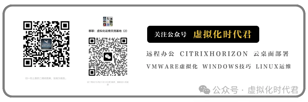 使用者中招、緊急修復Citrix ADC和Netscaler 漏洞(CVE-2024-8534和CVE-2024-8535）