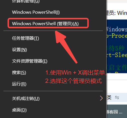 在win10右下角显示时间秒