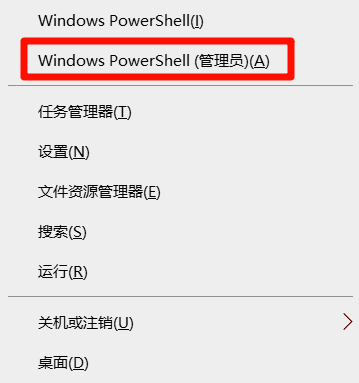 查看Windows 笔记本电池状态信息