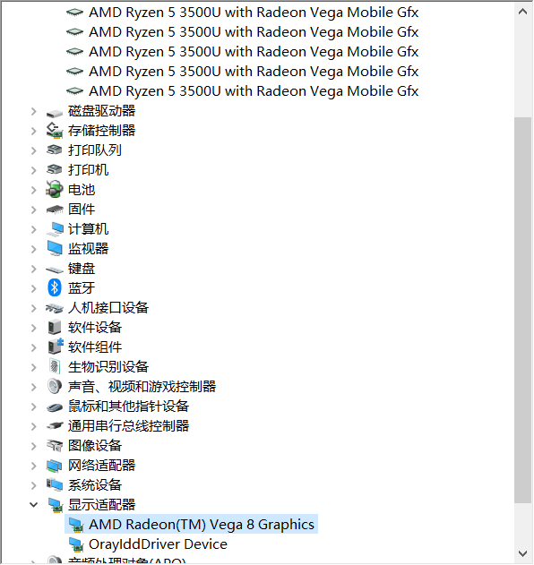 安装软件Docker Desktop Installer.exe后导致的AMD显卡掉驱动，提示：The version of AMD Radeon Software you have launched is not compatible with your currently installed AMD graphics driver.