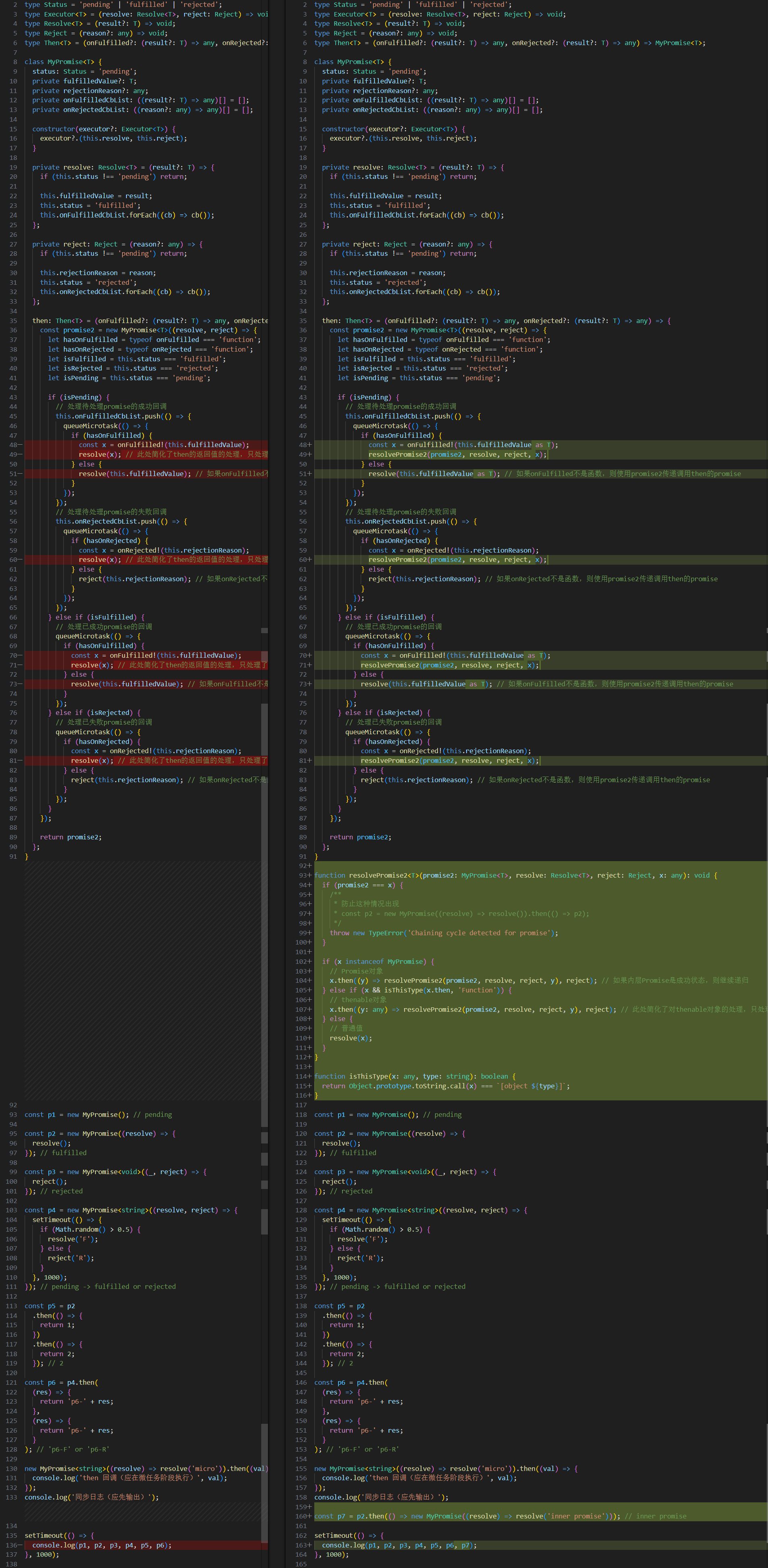 image-20260106165125216