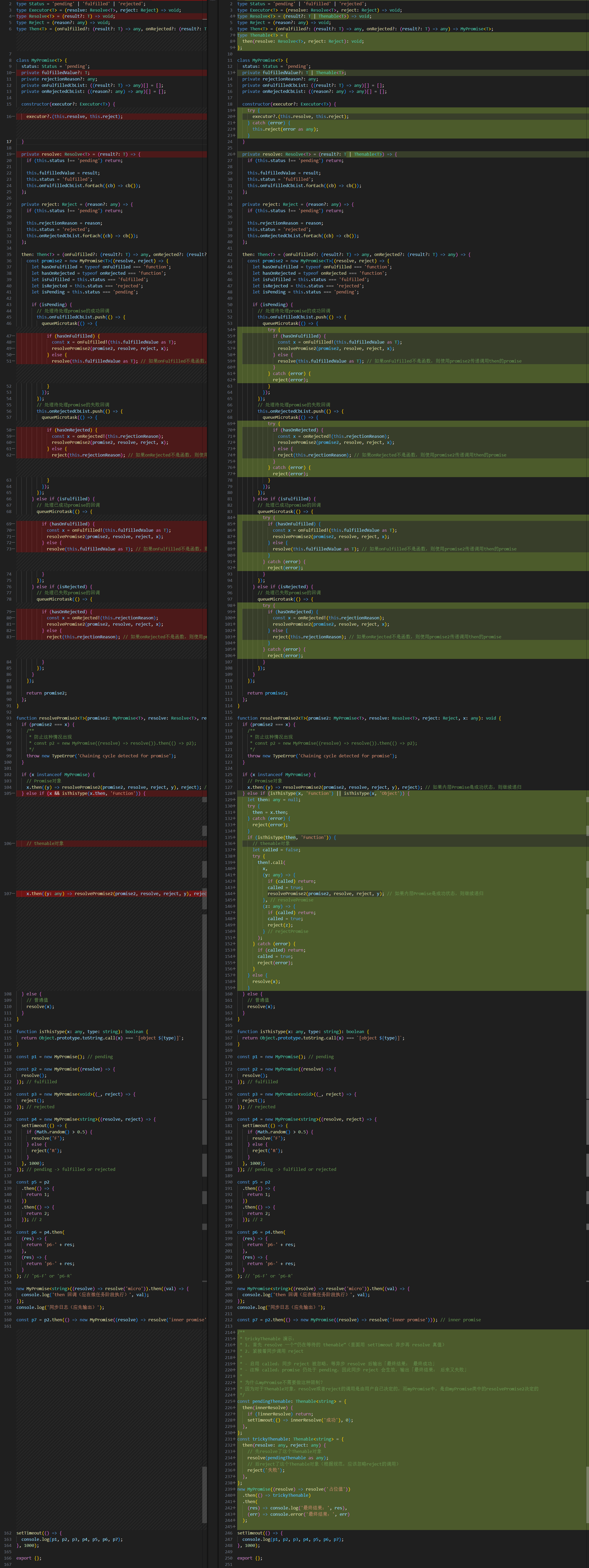 image-20260106165307257