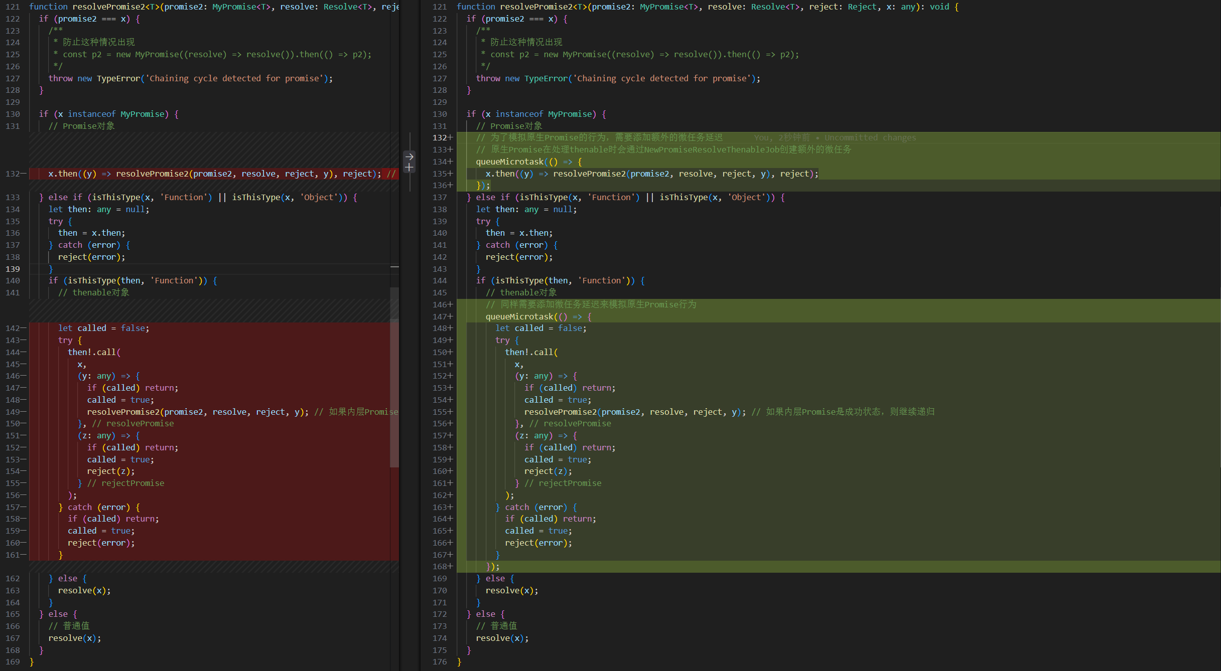 image-20260107155452354