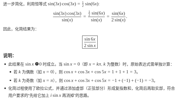 Screenshot_20251019_211349