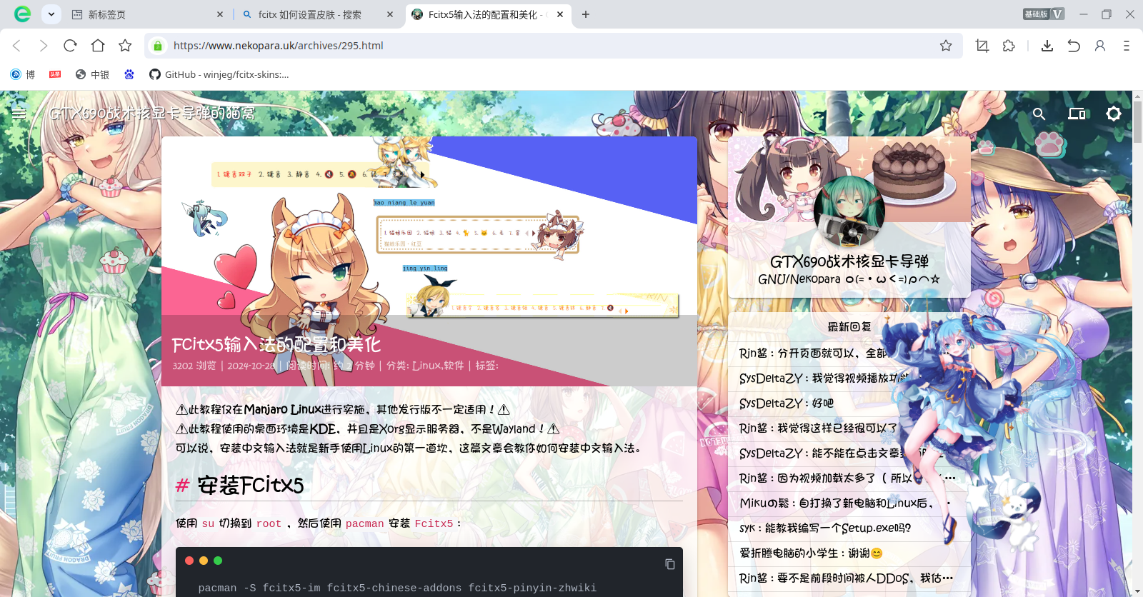 截图 2025-10-31 08-41-53