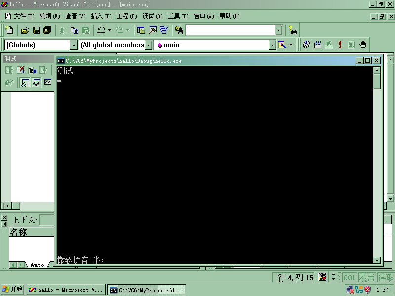 VirtualBox_xp_13_11_2025_01_37_37