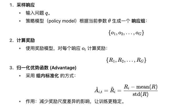 image-20250903233203486