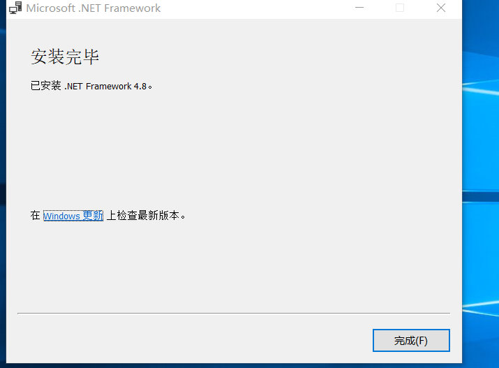 此操作系统不支持 .NET Framework 4.8.1