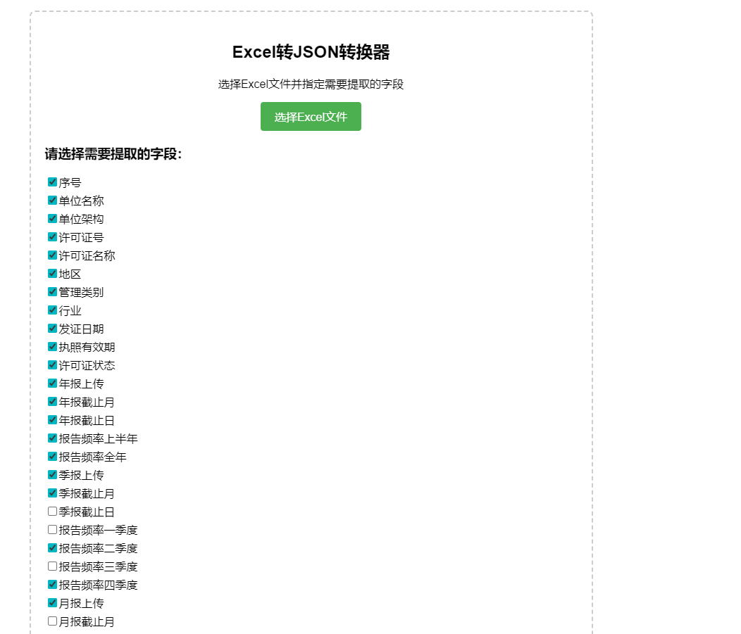 clipbord_1756190172745