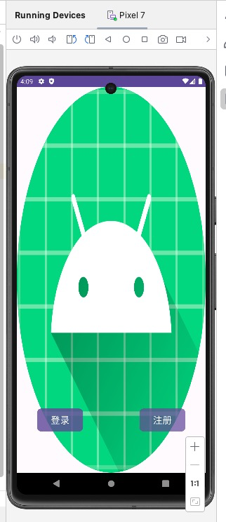Android开发-Android APP实操-1.项目创建及启动页面UI编码