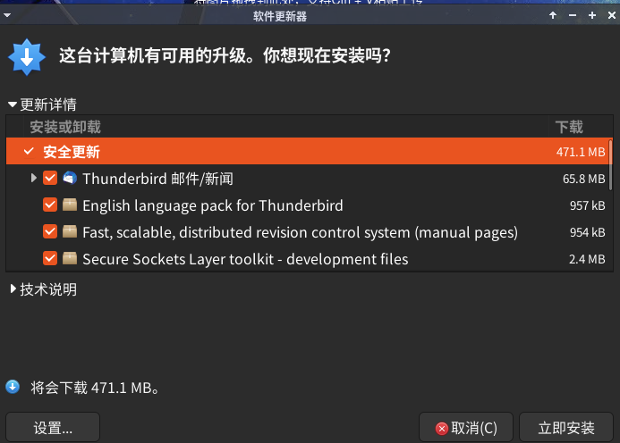 禁止ubuntu22.04开机自动升级提示