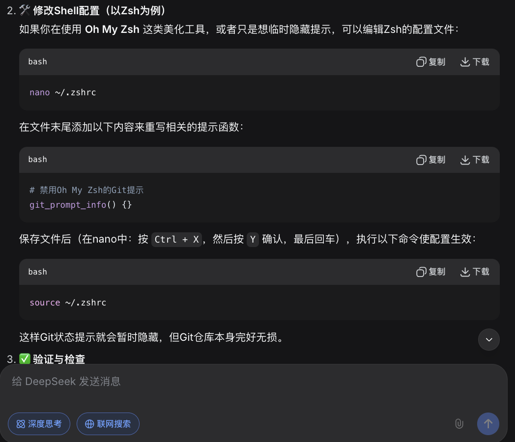 截屏2025-11-10 19.29.00