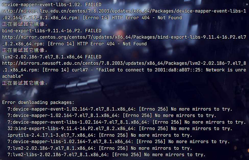 屏幕截图 2025-11-30 120617
