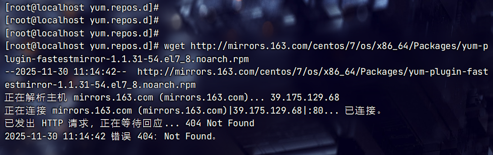 屏幕截图 2025-11-30 121342