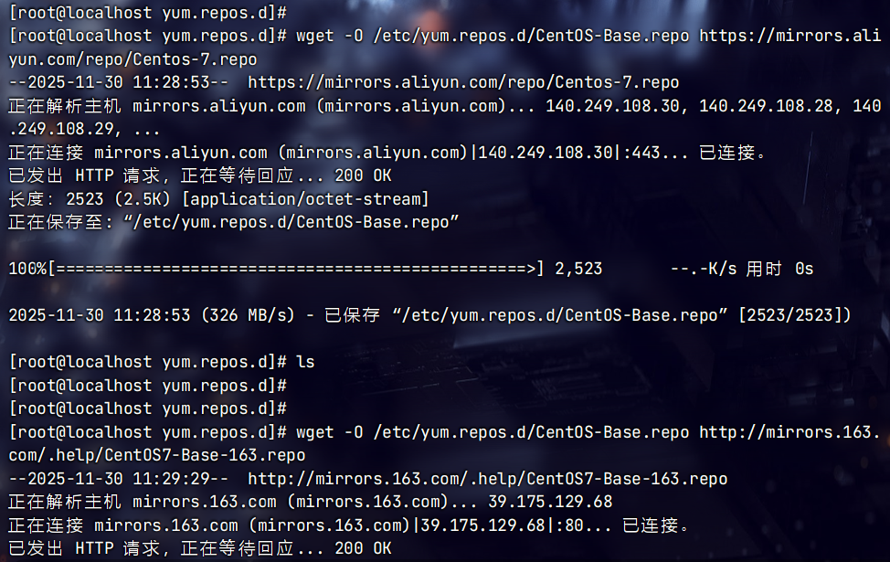屏幕截图 2025-11-30 122106