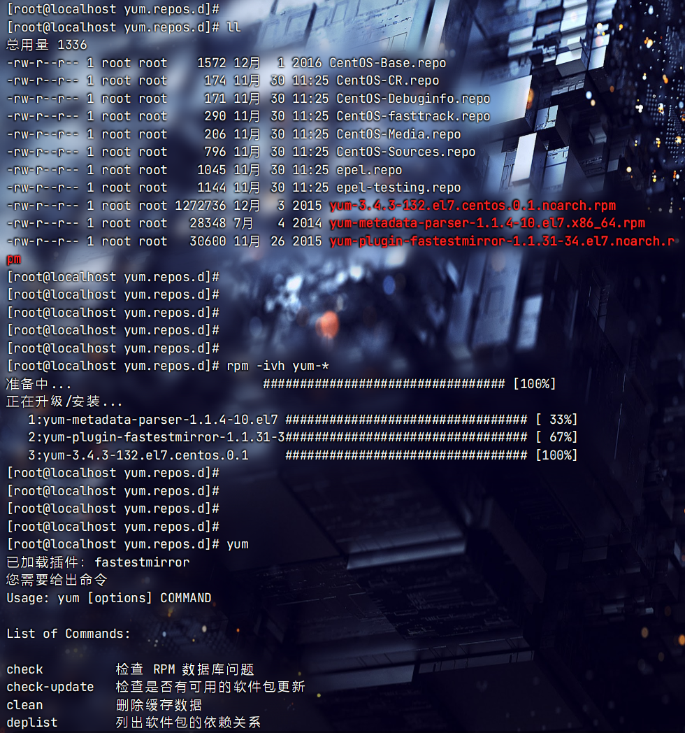 屏幕截图 2025-11-30 122244