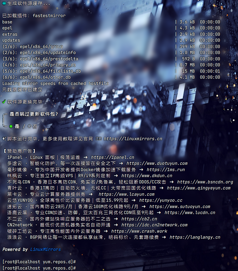 屏幕截图 2025-11-30 122420