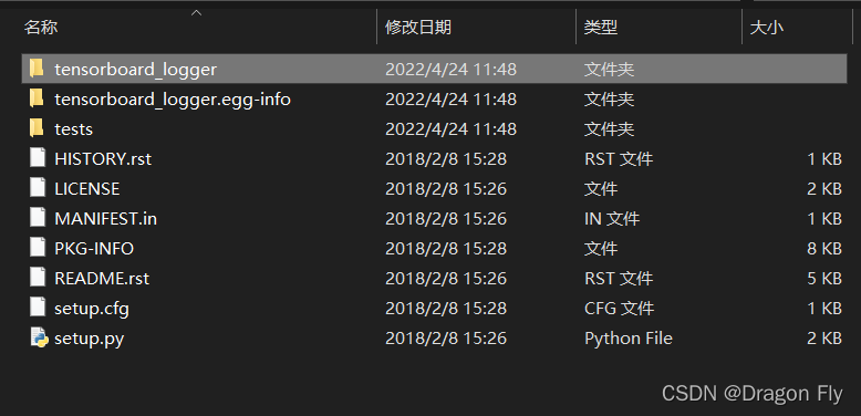 tensorboard_logger库无法导入的问题解决