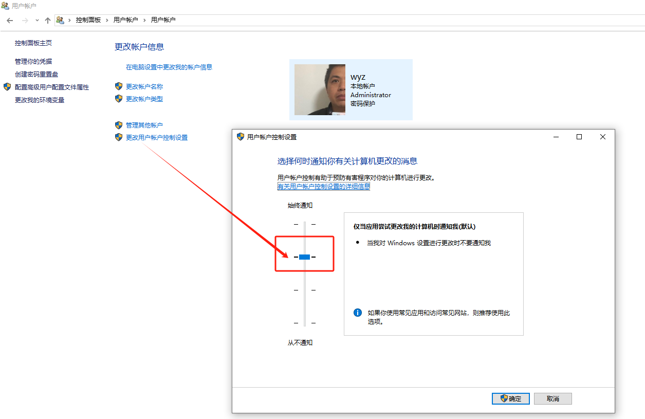image-20251102121346289