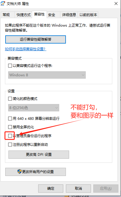 image-20251102121443027