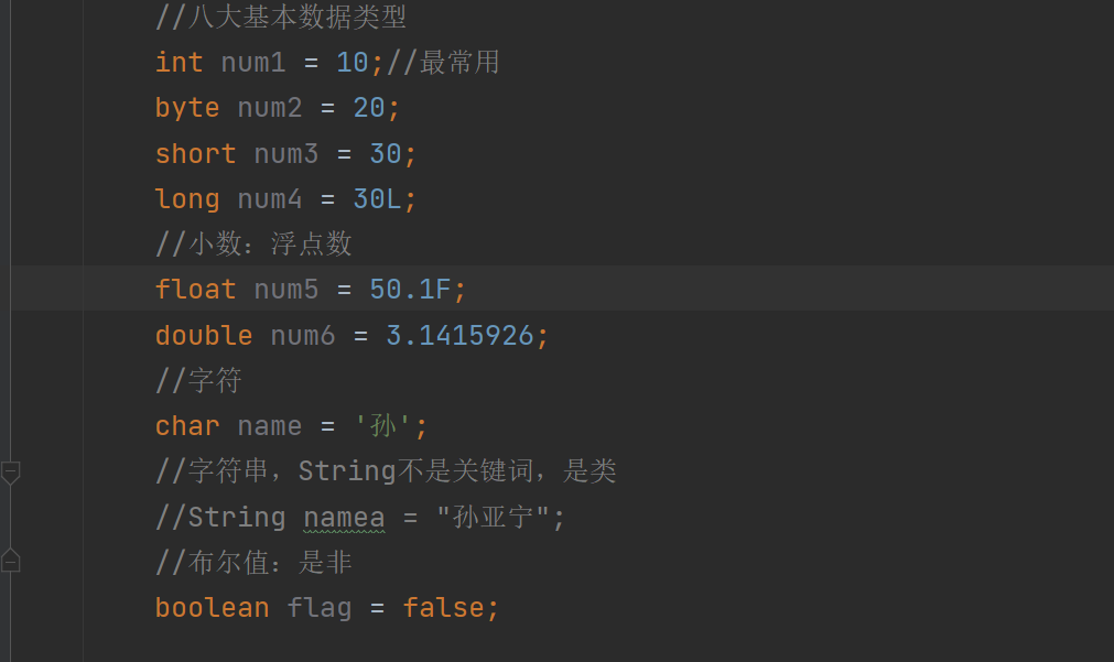 image-20250911145557598