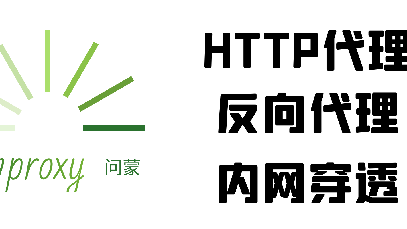 41. 干货系列从零用Rust编写负载均衡及代理，websocket与tcp的映射，WS与TCP互转