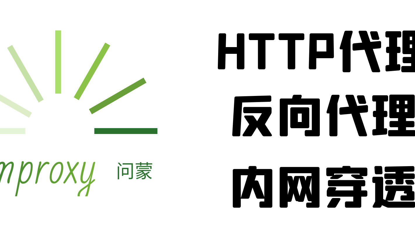 51从零开始用Rust编写nginx，江湖救急，TLS证书快过期了