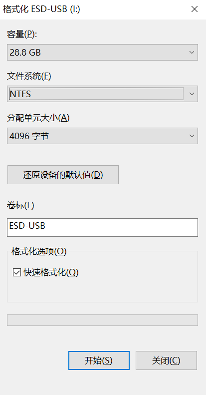 解决U盘不能传输大文件的问题