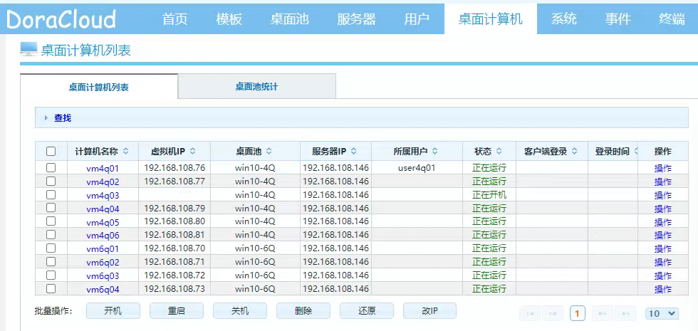 AMD 线程撕裂者7970X 搭配双卡A5000，打造模具设计公司工作站虚拟化方案