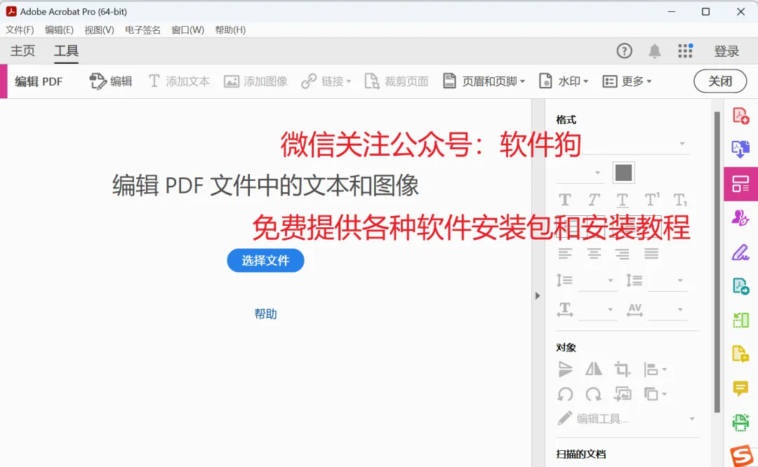 a044856d7b254f979462b4dce26c3a64