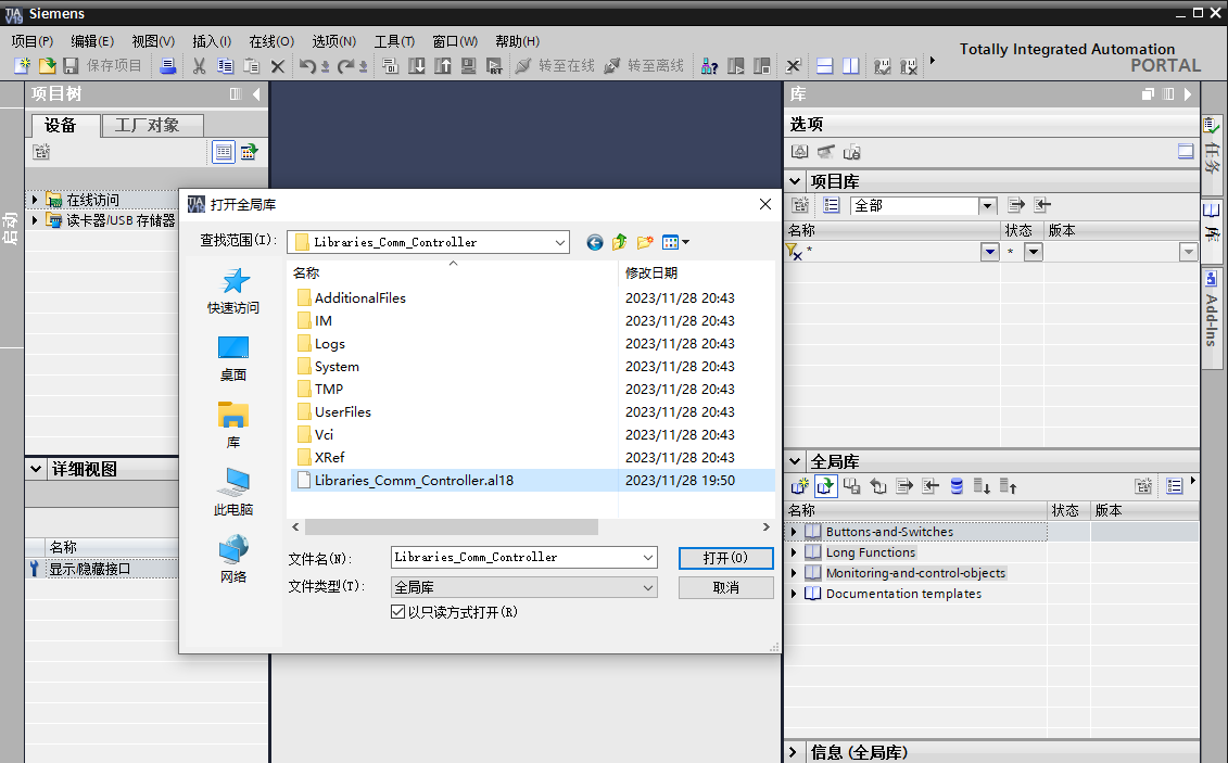 Open Libraries_Comm_Controller