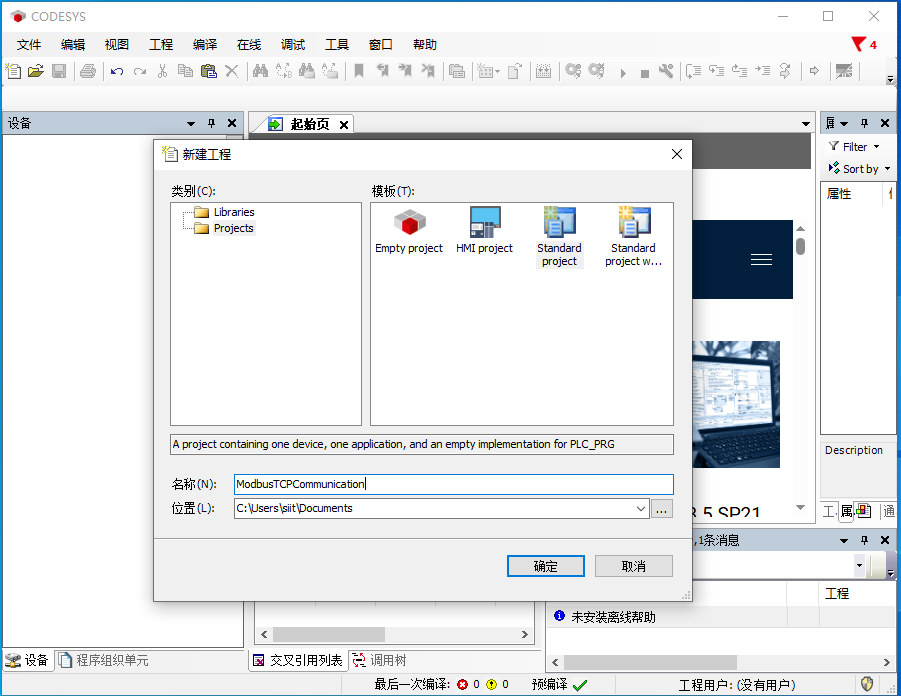 截图 2025-07-20 10-53-15