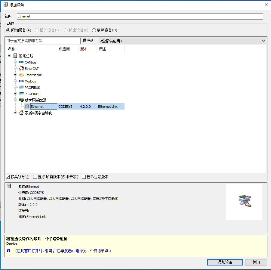 截图 2025-07-20 10-55-13
