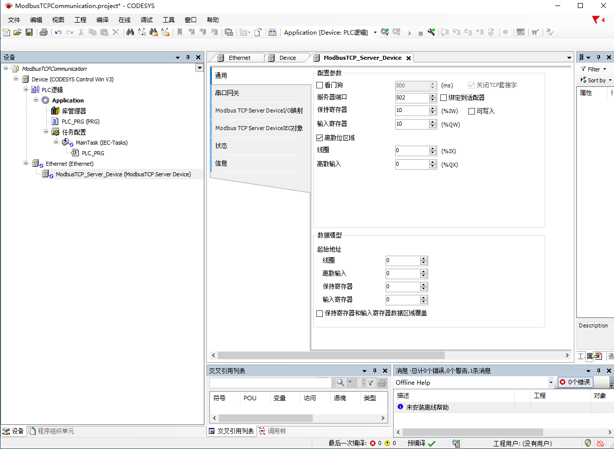 截图 2025-07-20 11-01-32