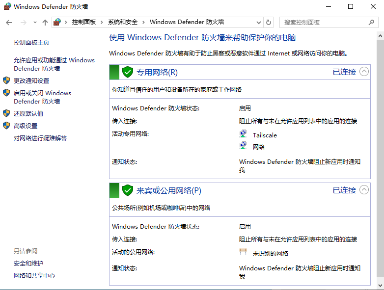 截图 2025-07-20 10-48-49