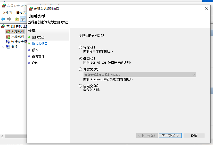 截图 2025-07-20 10-49-27