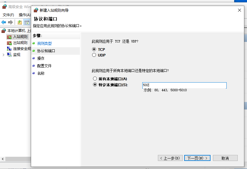 截图 2025-07-20 10-49-39