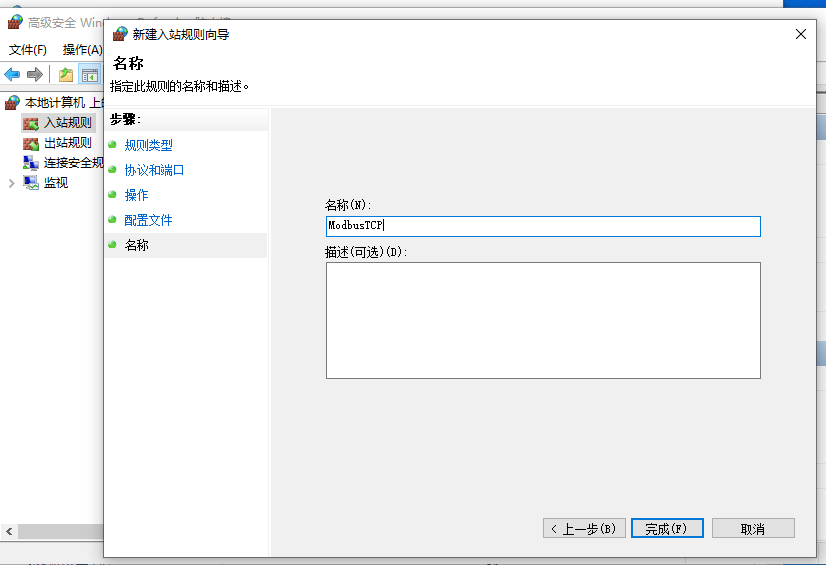 截图 2025-07-20 10-50-02