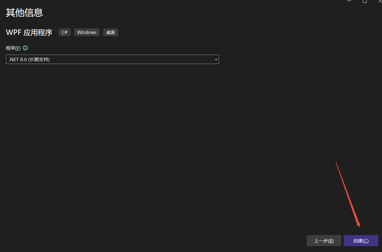 企业微信截图_1765015369127