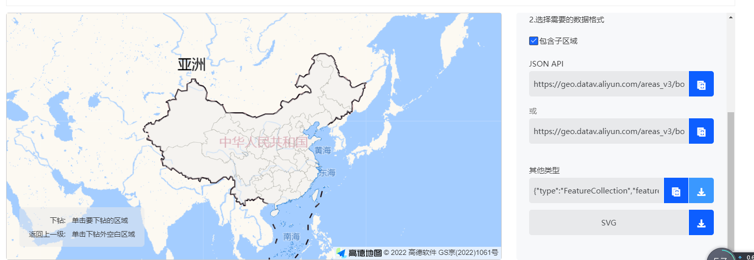 获取Echarts的geoJson文件（省市/区县） - ChoZ - 博客园