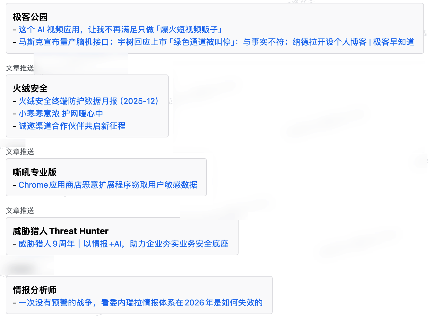 image-20260106103235-593o2ie