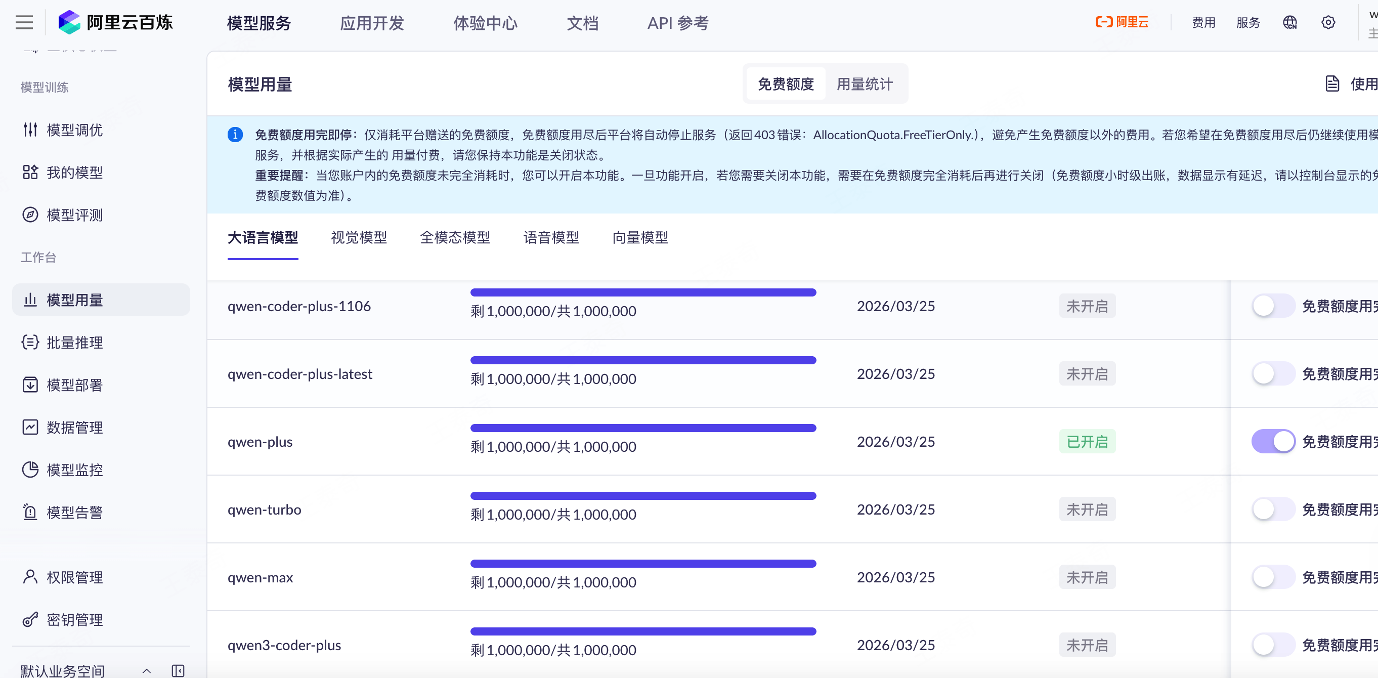 image-20251226104318-2mn2eon